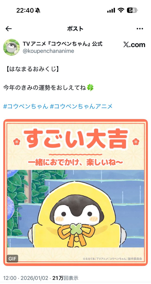 コウキのページ ヨドバシ.com - サンスター文具 sun-star 2026年 手帳 月間A6 コウペン