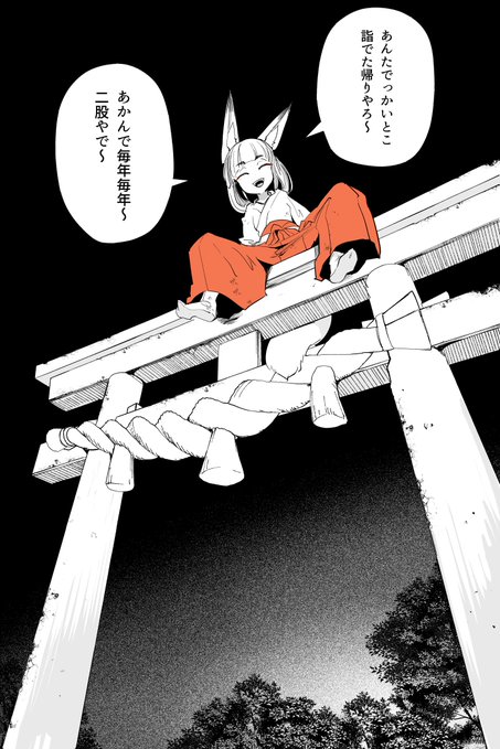 ダブル詣で|
https://t.co/7lLXvXNjNe
https://t.co/4fnoQeh3Ap
家近いから言うてついでに寄っとるやろ～ 