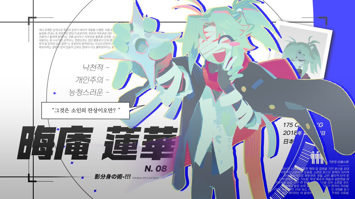 蒼龍高校 tweet media