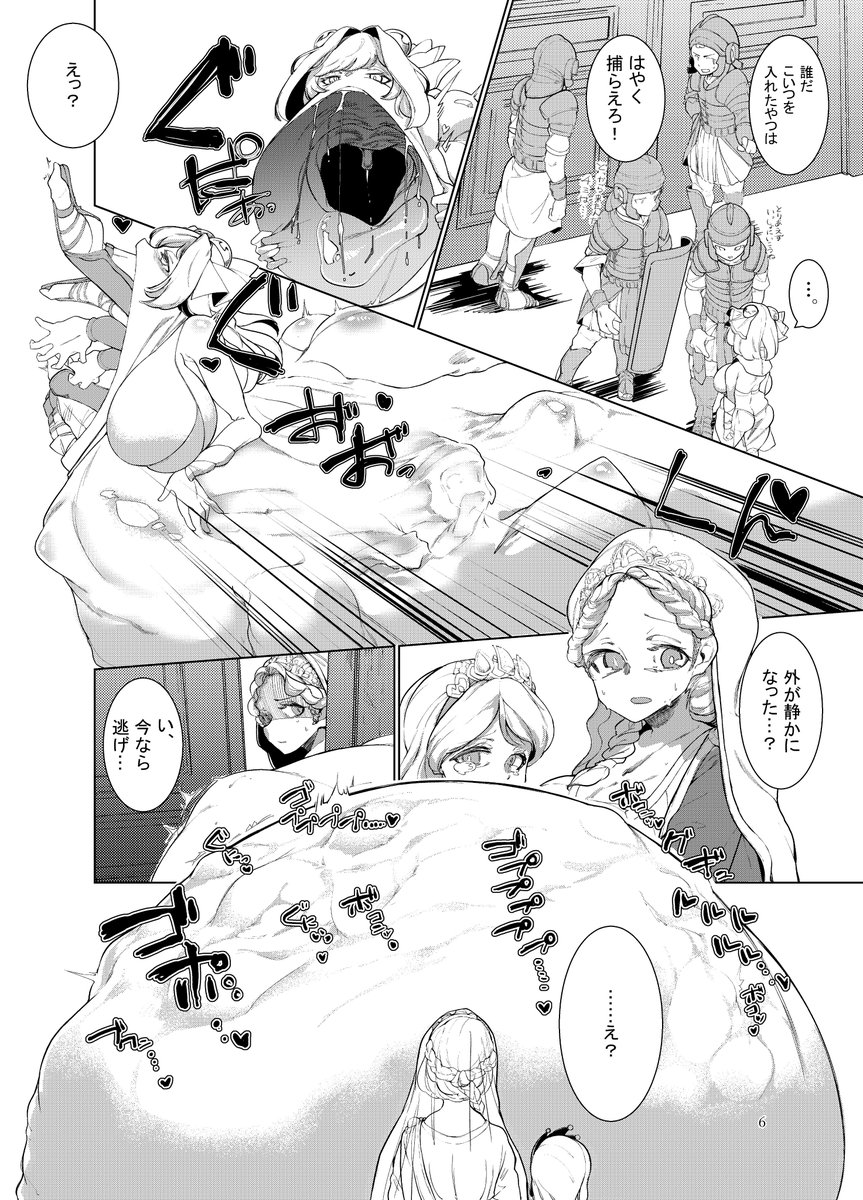 吟提狂華 tweet media