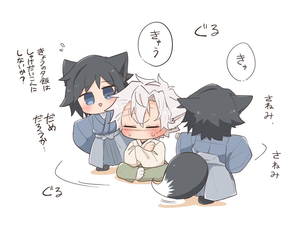 また最近描けてないので再掲

🐺🦊さねぎゆ(余I生)
一昨日もしゃけ大根だった 