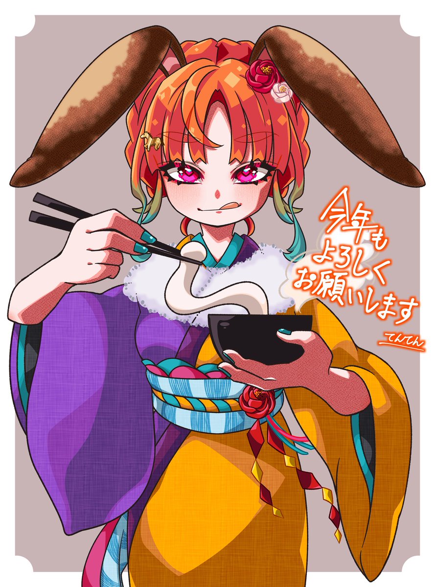 今年もよろしくお願いします🙇
#うきうるせ絵