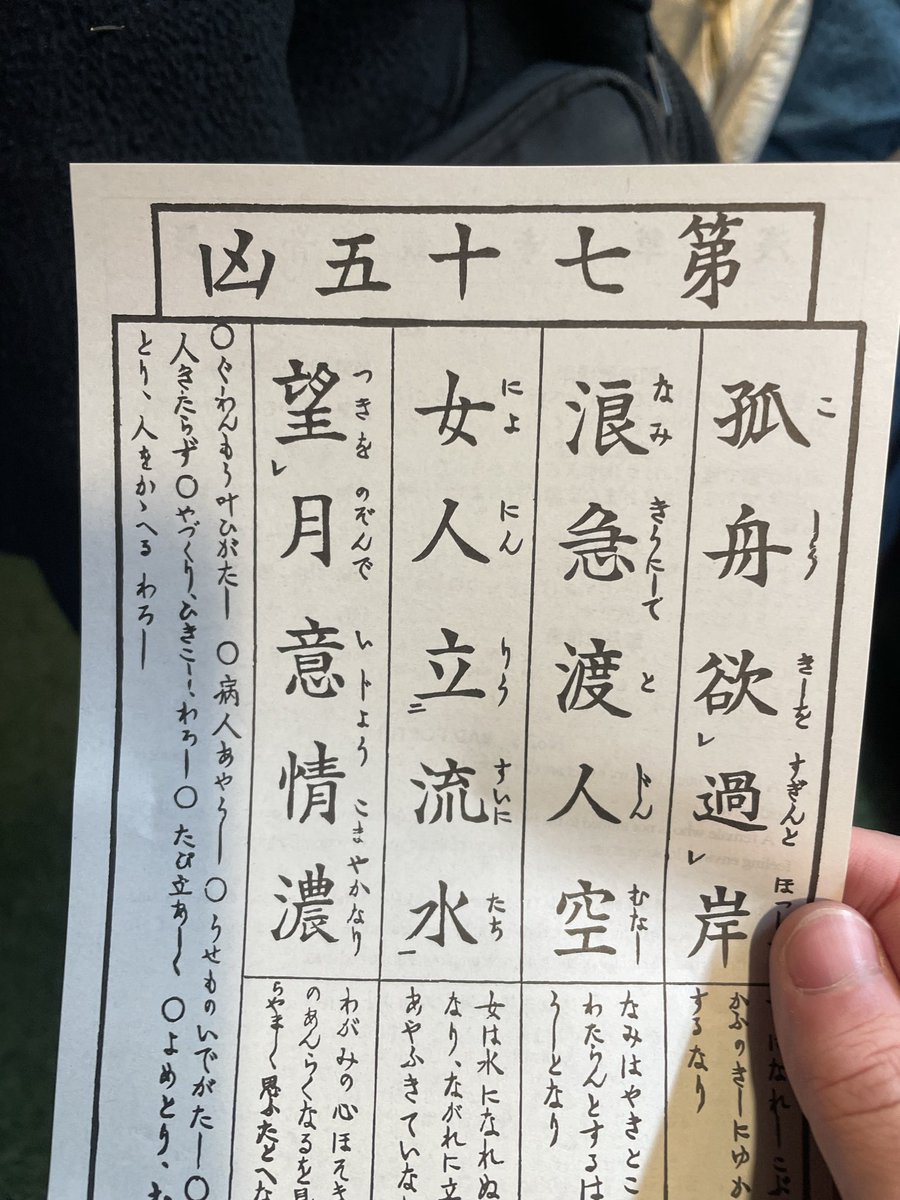 9696dm_'s tweet image. 今年も一年よろしくお願いします
-◯◯◯k