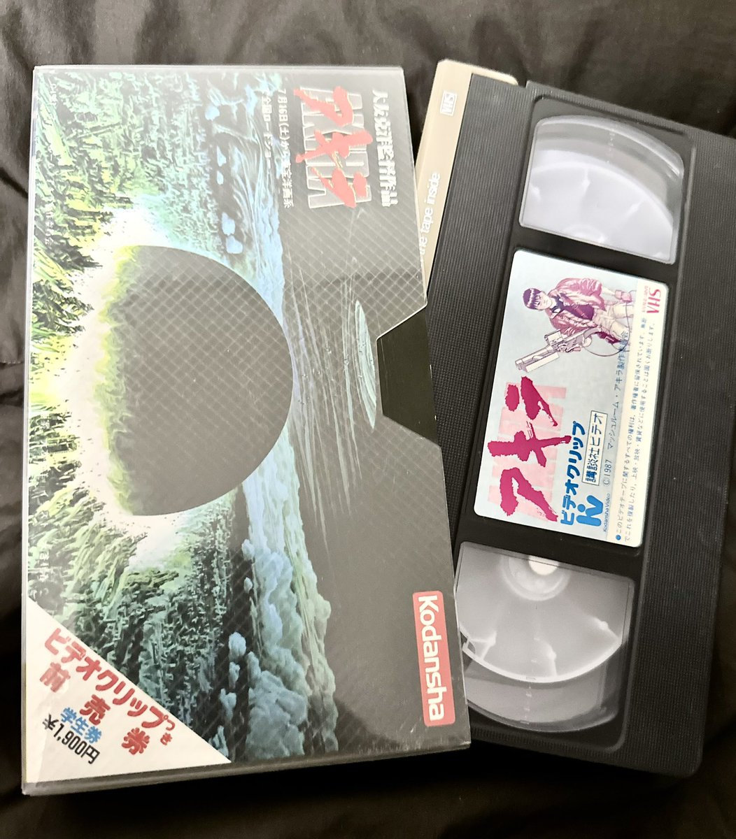 AKIRAビデオクリップ付き劇場前売り券！ 大友克洋さんインタビュー映像