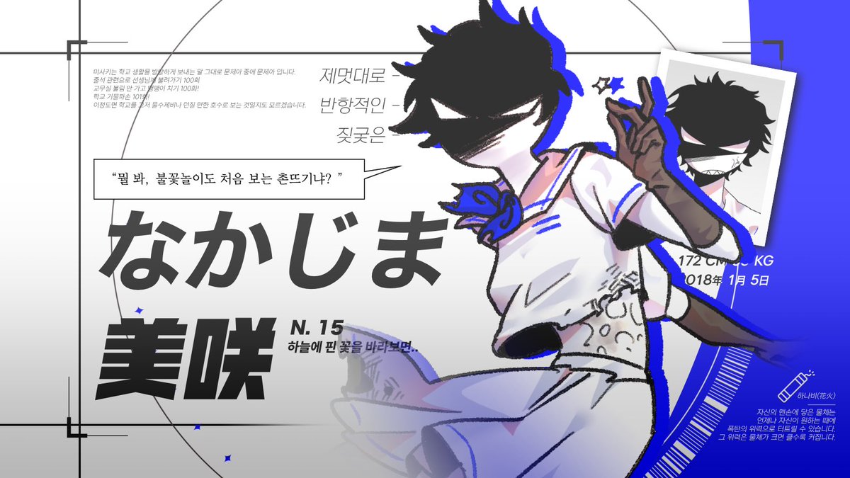 蒼龍高校 tweet media