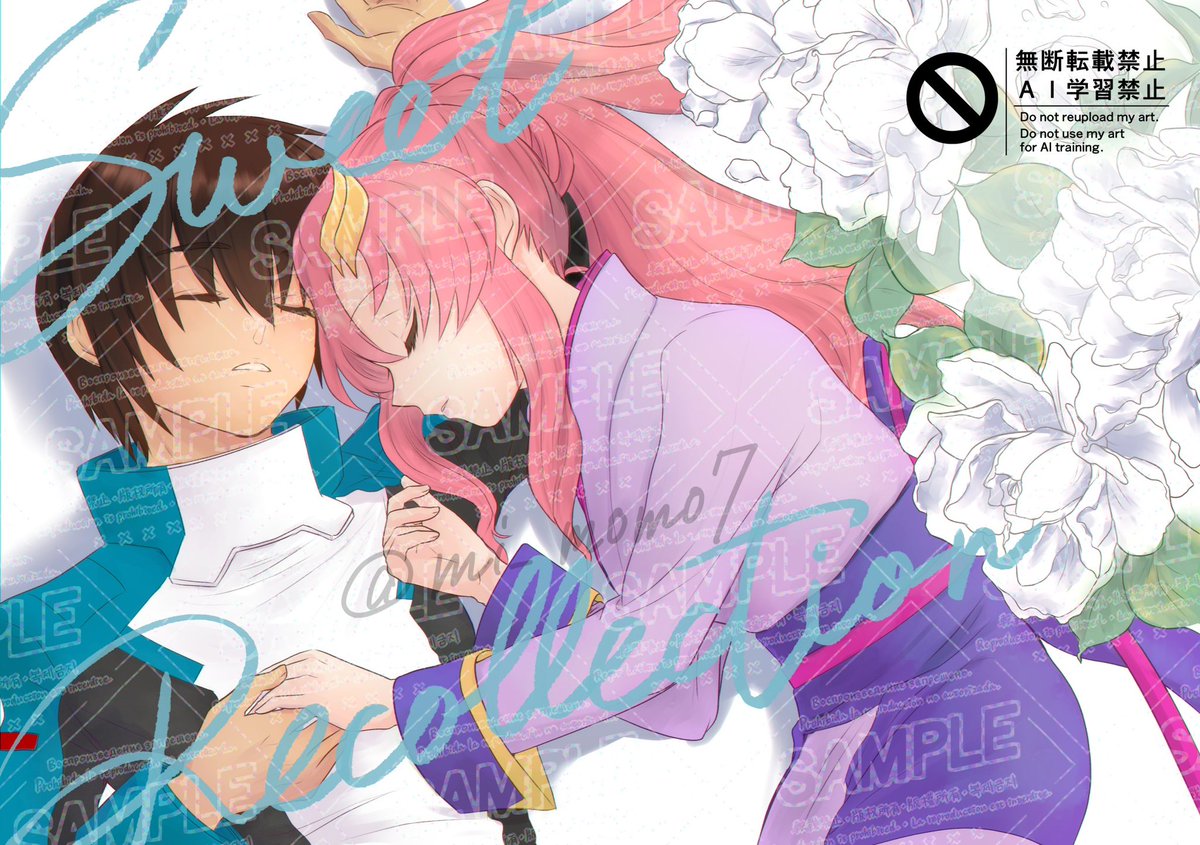 あや@1/11インテ6号館Aク64a (@mi_momo7) / Posts / X