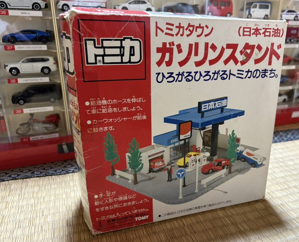 トミカ トミカタウン 日本石油 ガソリンスタンド❗️