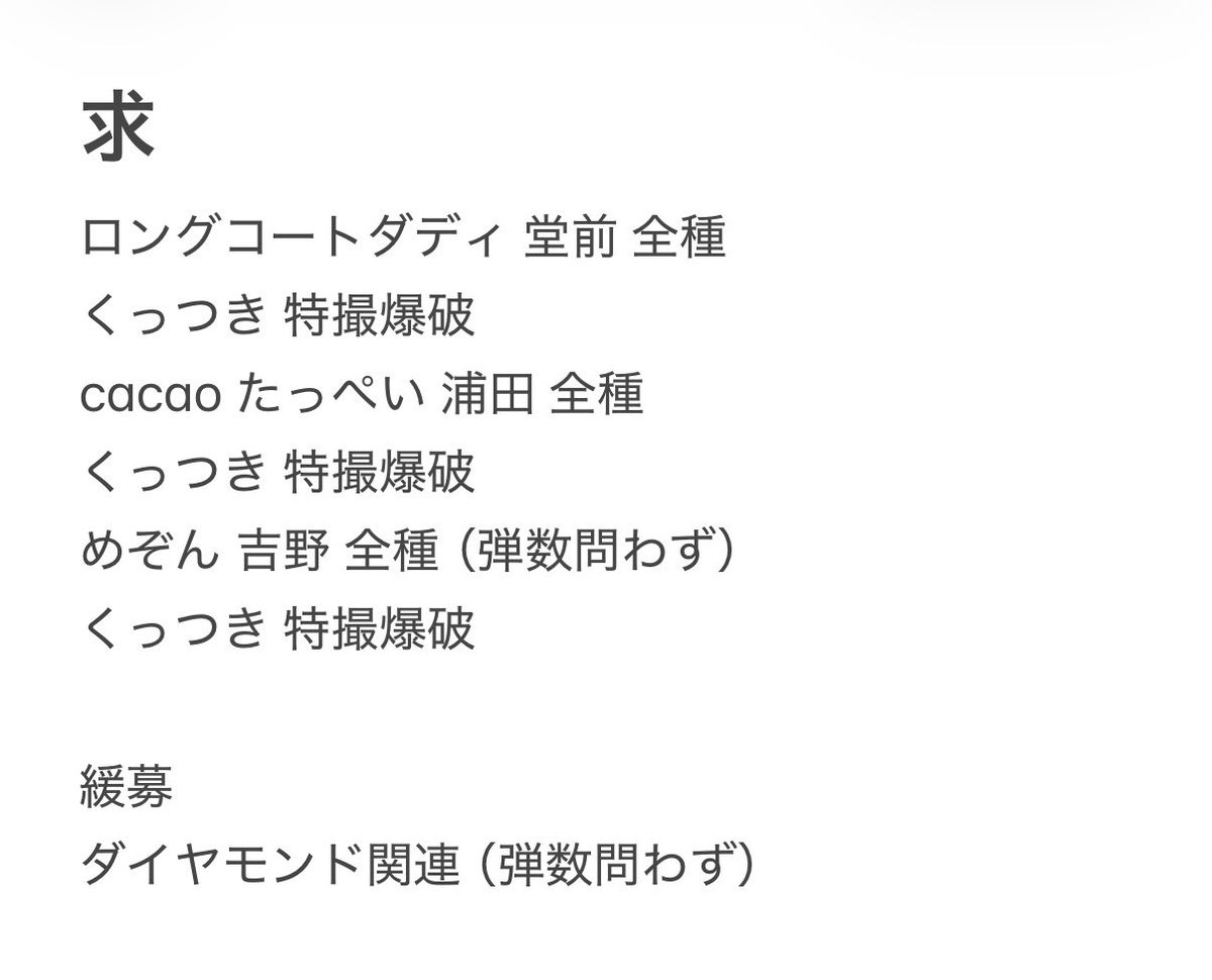 ま tweet media