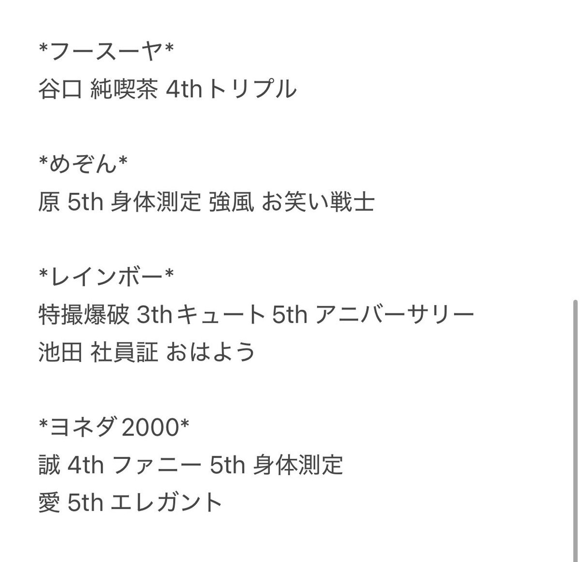 ま tweet media