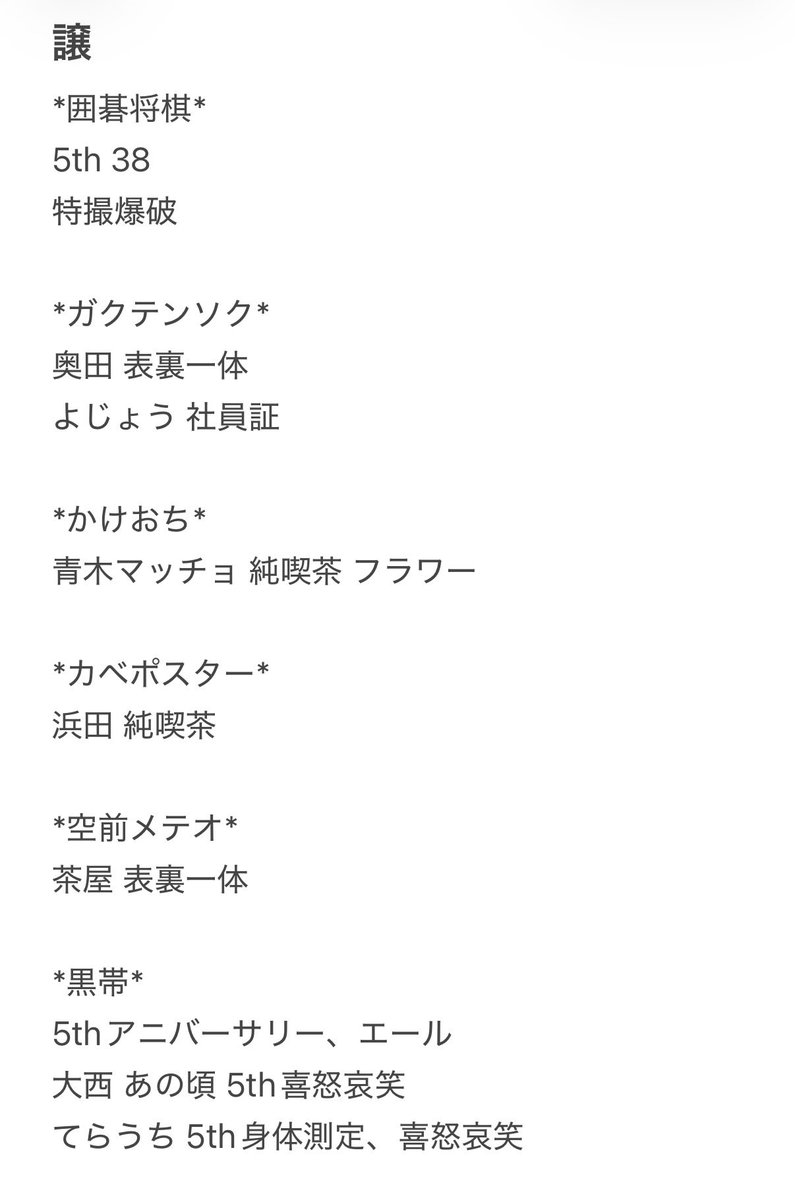 ま tweet media