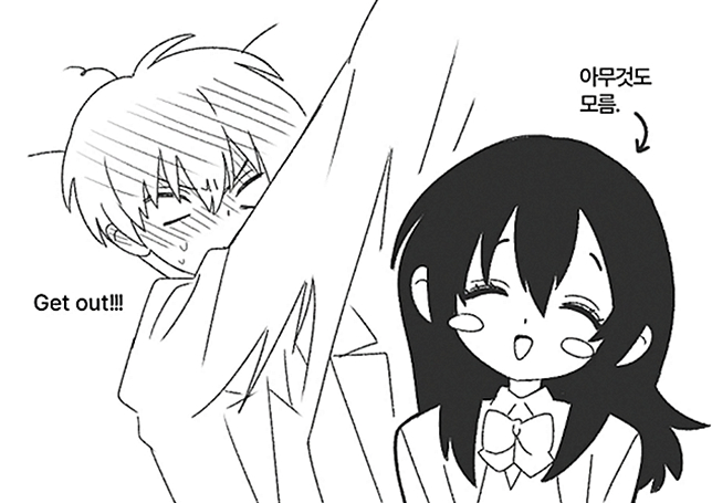 이런 헤테로가 좋아