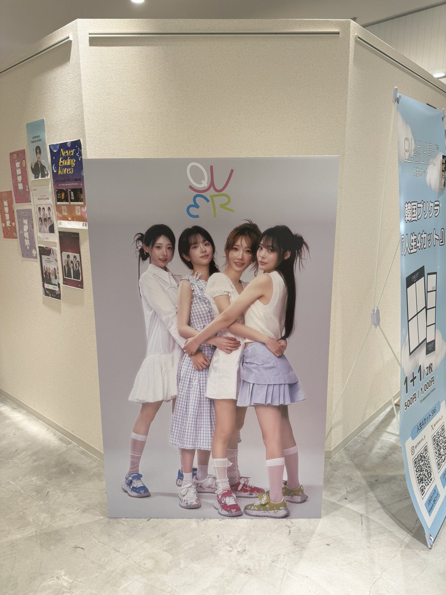 MxpmMj's tweet photo. いまさらだけど2025振り返り

1,2,QWER!からバスキンまで行けて、
いろんなとこ行けて、思い出もいっぱい！楽しい一年だった＾＾

2月には全通できるし、楽しみいっぱい🤍

2026もいろんなとこ行けたらいいなぁ😽😽😽 https://t.co/izlcaRwPat