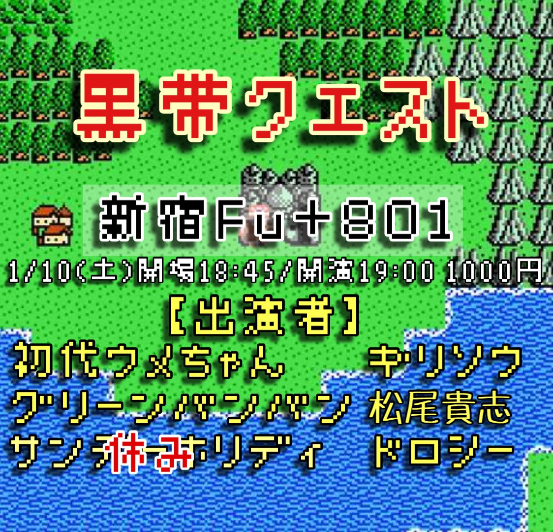 初代ウメちゃん (@K_Umechan_) / Posts / X