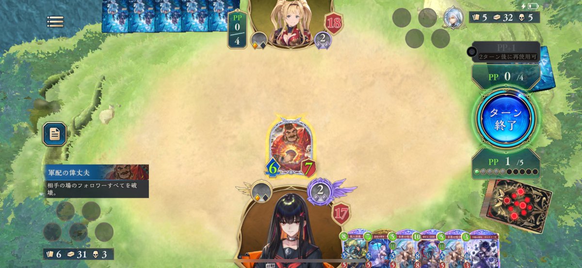 Shadow8verse's tweet image. え！？ランプドラには、ここから入れる保険があるんですか！？！？