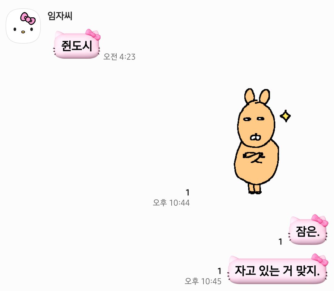 yeodoyeodo's tweet image. 쥔도 시 잡아주는 게 이 애기뿐이라 너무 사랑스럽고 귀엽고 이쁘지만 맨날.오후가.아니라.새벽.....새벽에.잠도.안.자고.보내는데.이건.혼나야하는.거.맞죠.?
@_ren3jun #이쁘지만_해명해