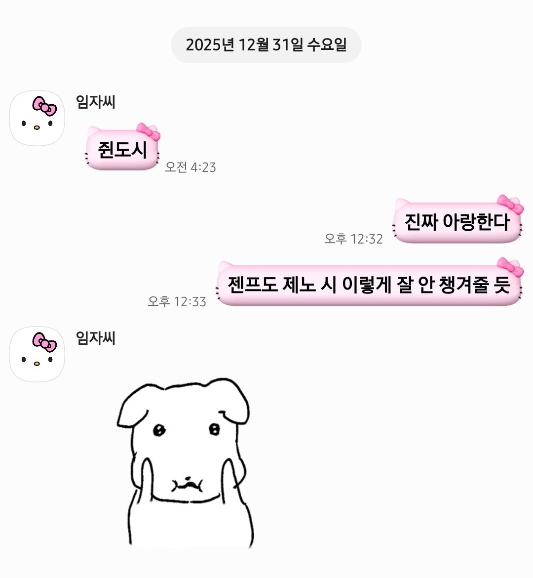 yeodoyeodo's tweet image. 쥔도 시 잡아주는 게 이 애기뿐이라 너무 사랑스럽고 귀엽고 이쁘지만 맨날.오후가.아니라.새벽.....새벽에.잠도.안.자고.보내는데.이건.혼나야하는.거.맞죠.?
@_ren3jun #이쁘지만_해명해