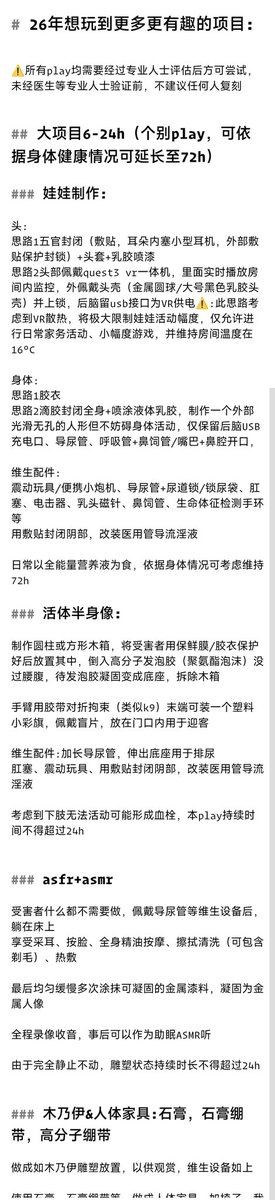 cyberpunk黄花鱼 tweet media