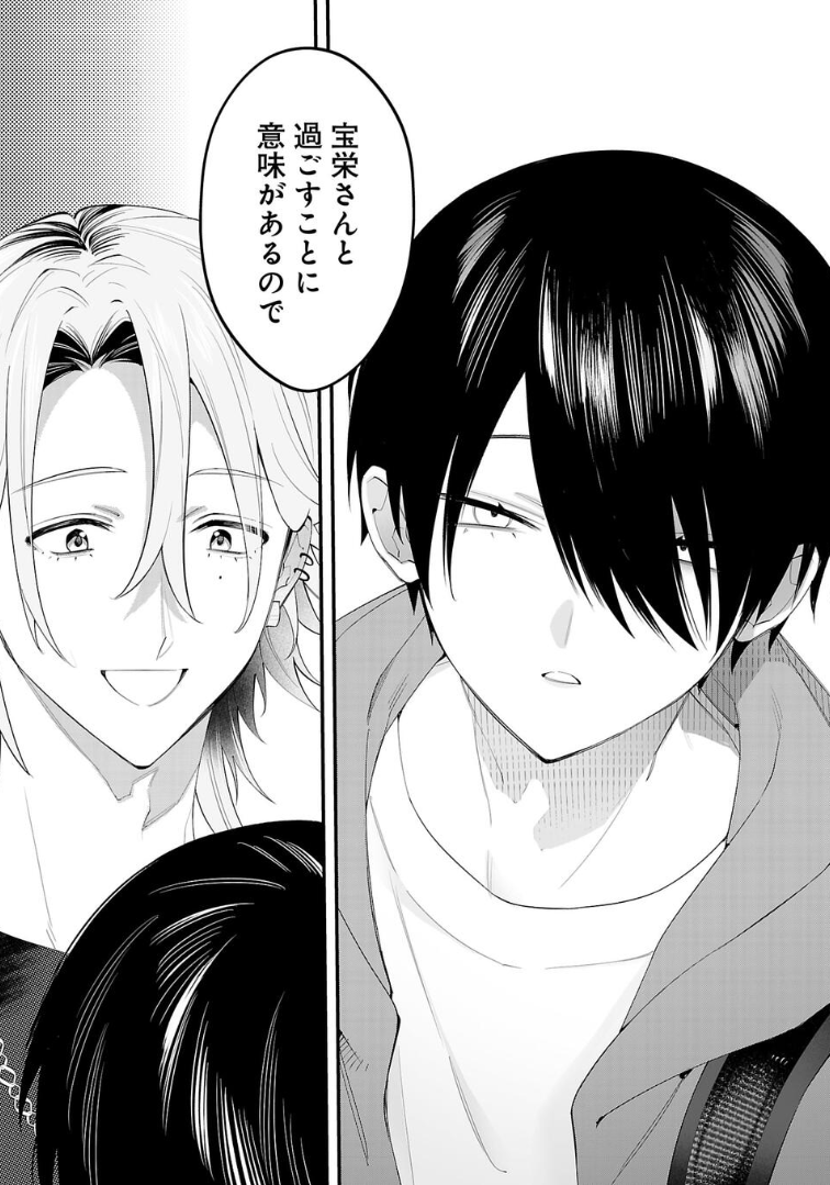 あの……お正月の〆、バレンタインのウォーミングアップに甘甘なこちらの漫画をオススメしたいんですけど……
「あの日から、答えはすべて君になった。」っていう漫画なんですけど…、あの…