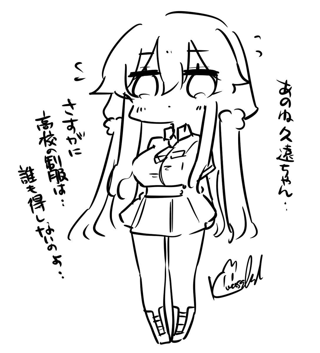 お姉ちゃんは大学2年生です 
