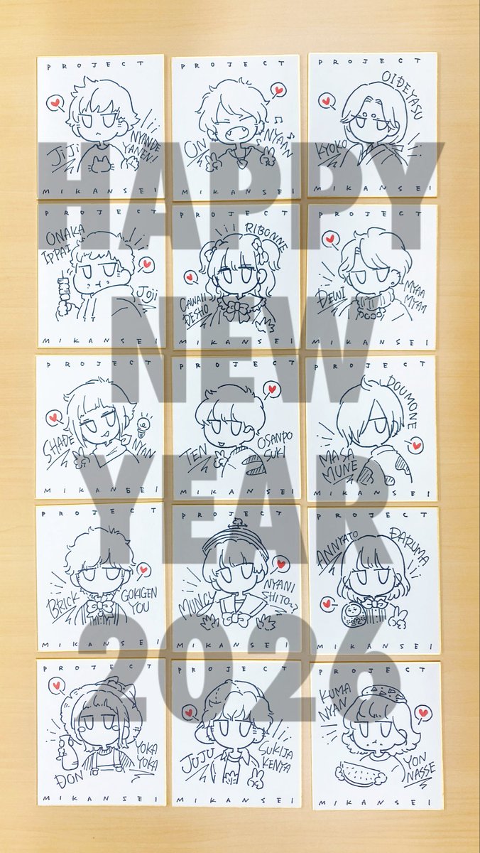 Project未完成 (@pj_Mikansei) / Posts / X