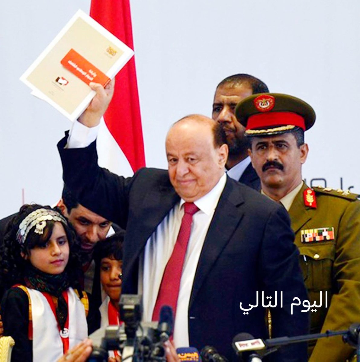 YaserAlraeeini's tweet image. لقد أنصفت مخرجات الحوار الوطني القضية الجنوبية وعبرت عن تطلعات كافة اليمنيين شرقا وغربا وشمالا وجنوبا، وكلما حاول البعض الخروج عليها زادت الحاجة والضرورة الملحة للتمسك بها، لانها طوق النجاة الوحيد لنا جميعا.
لقد علمتنا مخرجات الحوار الوطني أن الحوار والتوافق وحده من يصنع السلام…