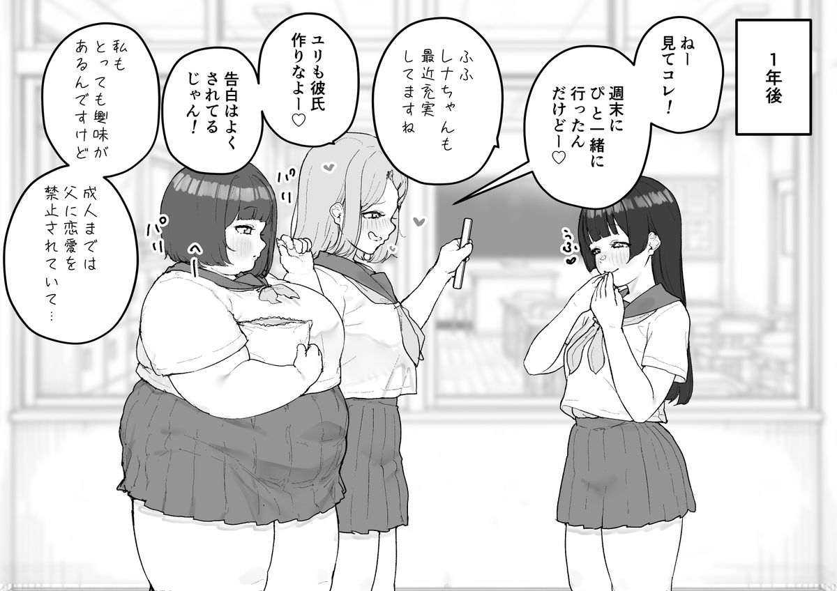 habutton0's tweet photo. 高校生たちと彼氏たち（単話完結８P）
https://t.co/g6k0wodRp4 https://t.co/VlO3MUfd6p