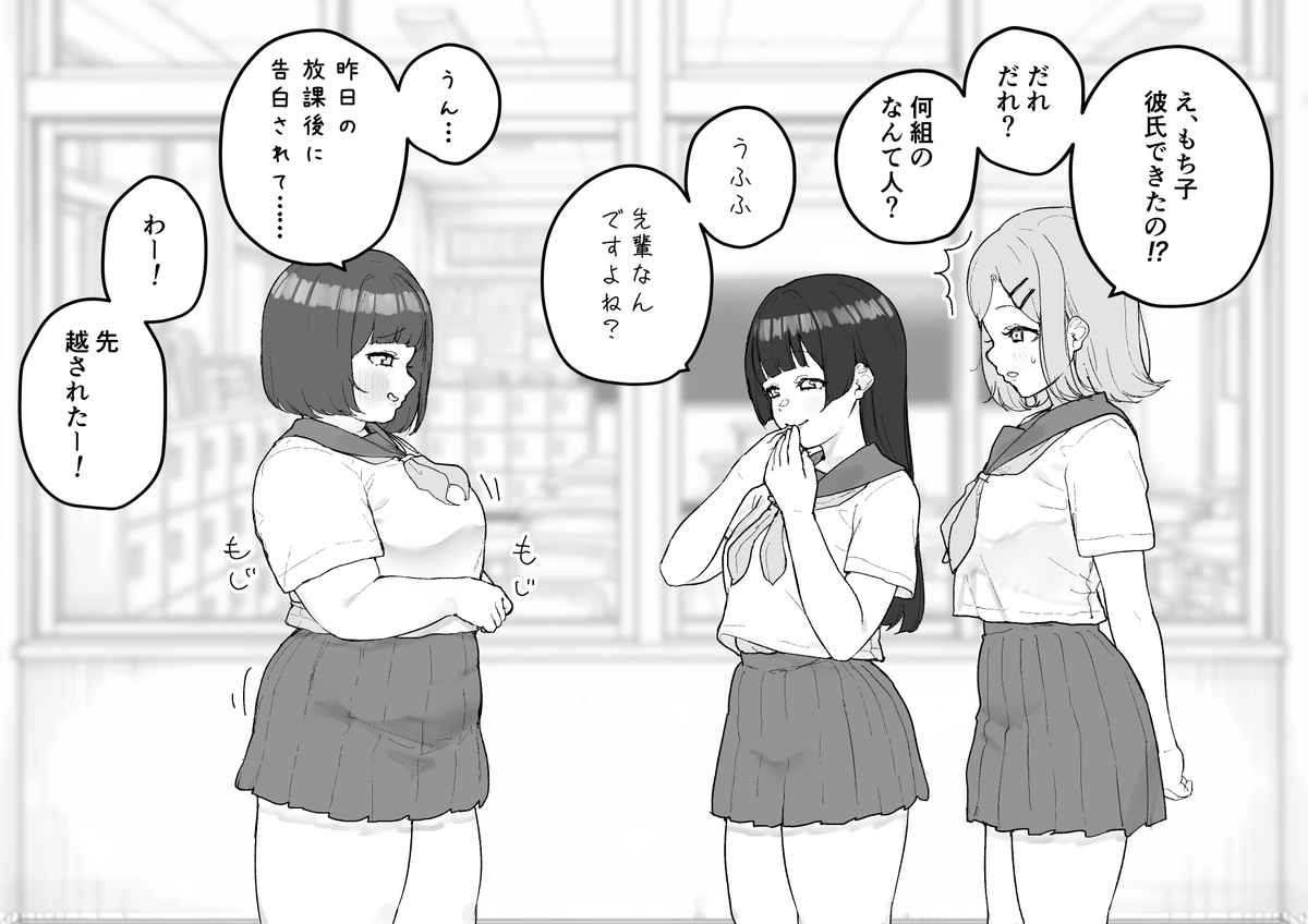 habutton0's tweet photo. 高校生たちと彼氏たち（単話完結８P）
https://t.co/g6k0wodRp4 https://t.co/VlO3MUfd6p