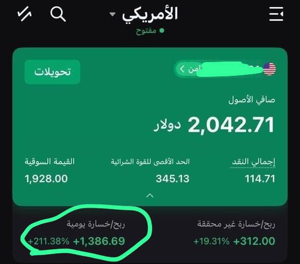 معاذ النسر🦅 tweet media