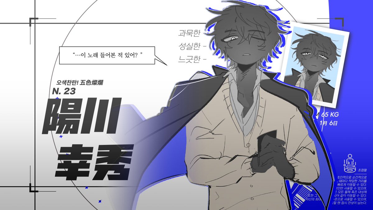 蒼龍高校 tweet media