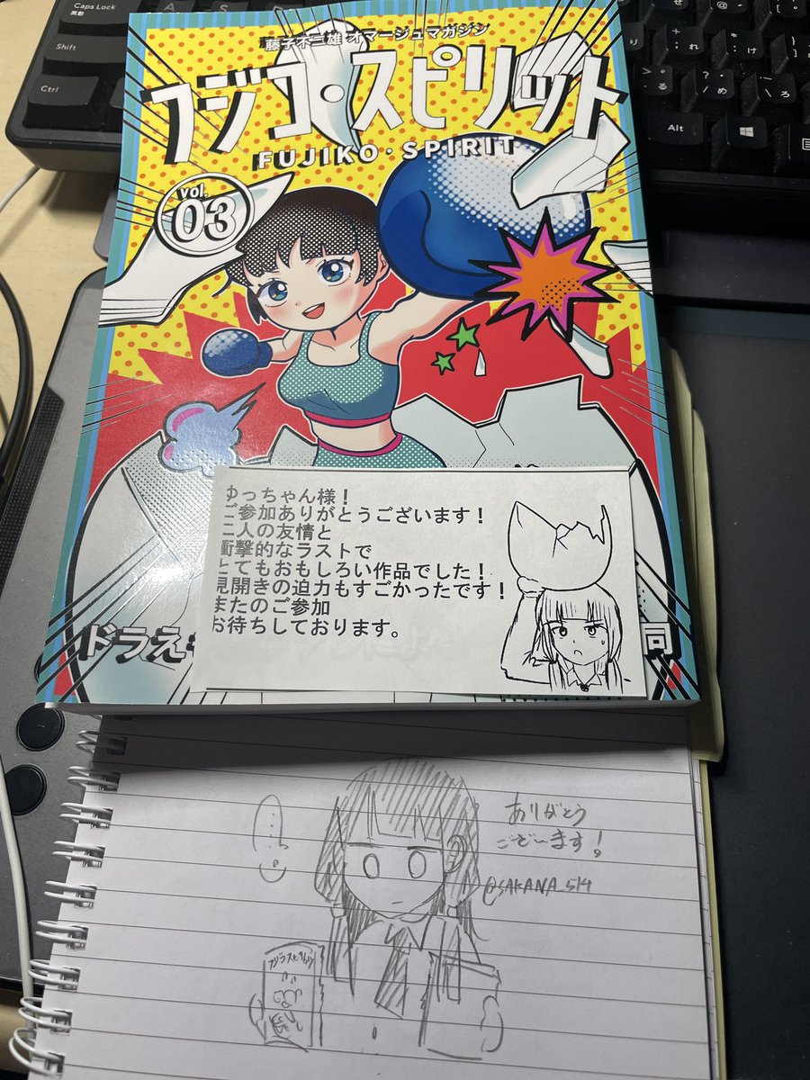 ゆっちゃんページ ゆっちゃん (@SAKANA_514) / Posts / X