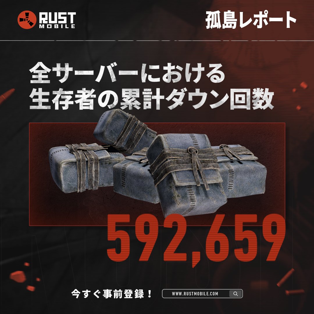 Rust Mobile 公式 tweet media