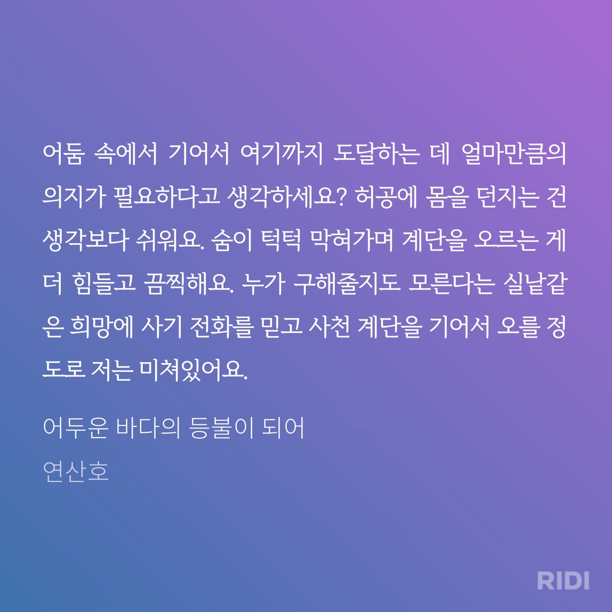 김재희야……….