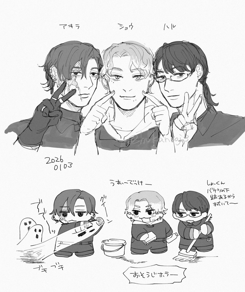 お久しぶりです！温めに温めまくっている漫画をいい加減描くのが今年の目標ですという落書き！！