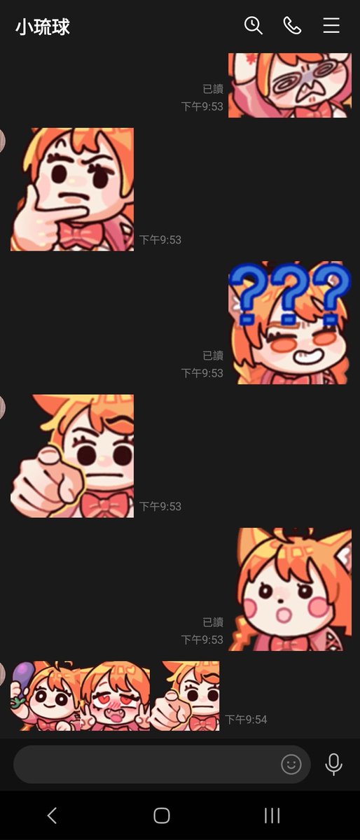 SoaringStarfish ch. 【飛天星魚】 tweet media