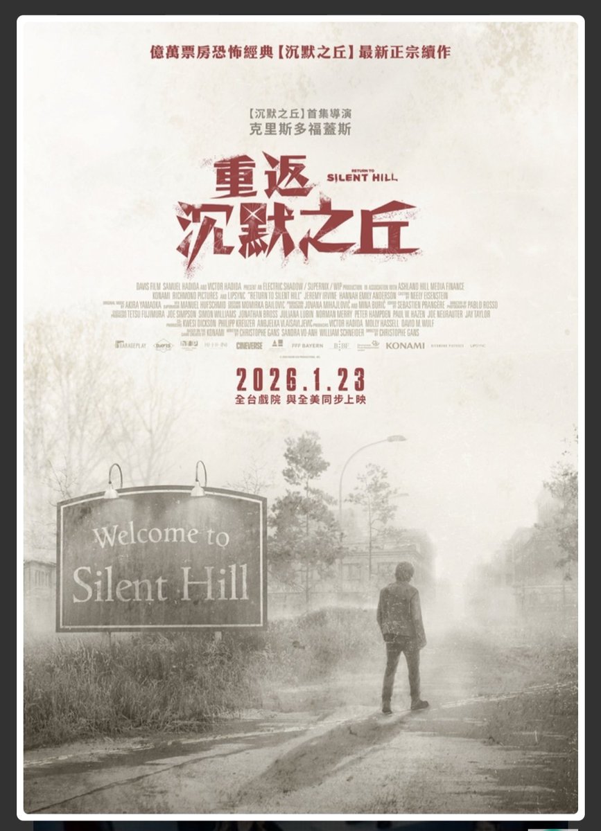 sweetdearsweet's tweet photo. 🫣  🍿  🫣  
 好 像 
   很久沒去看電影了
    第三部咧 https://t.co/4QfmGeAzQu