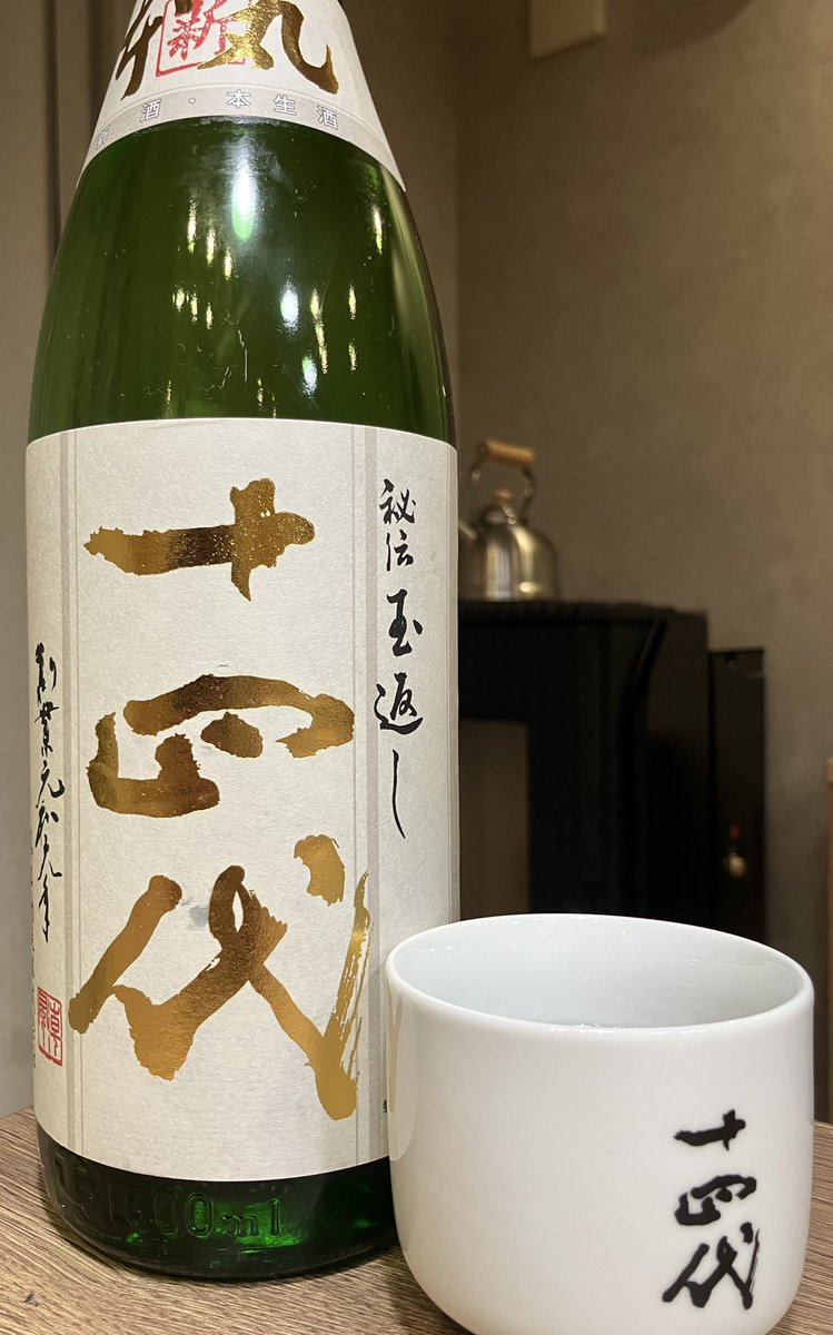 14 butanol【110634.com】.dzo