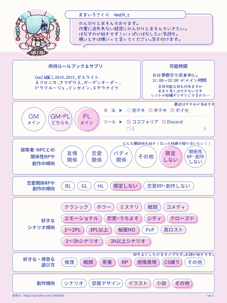 pd39_t's tweet photo. ✎固定用｡❀

𝘓𝘪𝘵𝘓𝘪𝘯𝘬
➺ https://t.co/UZDwsm1O7A
———————————
目標達成出来たらいいなぁ https://t.co/QsjwKQpeoX