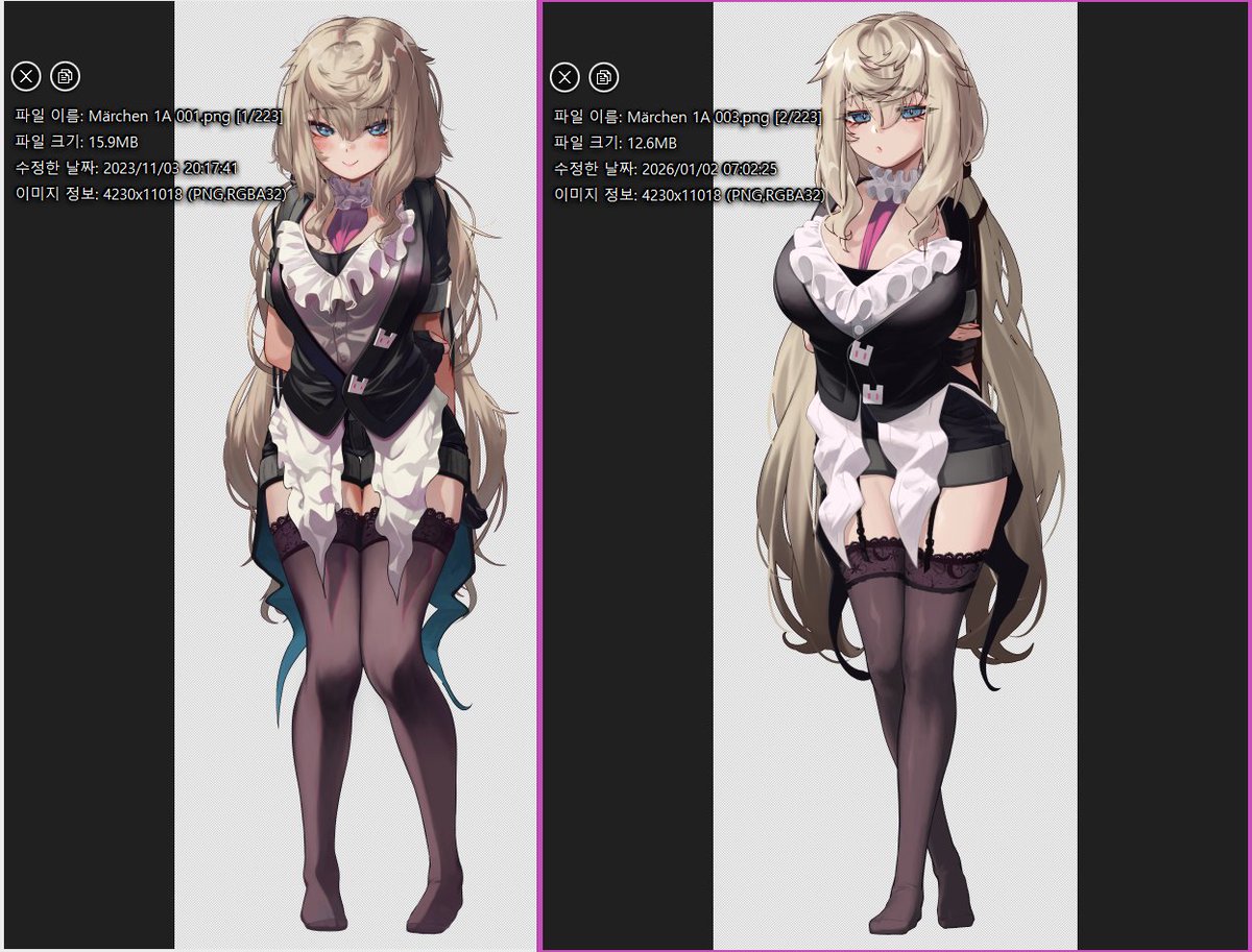 네개의 빛 | 토리에트 tweet media