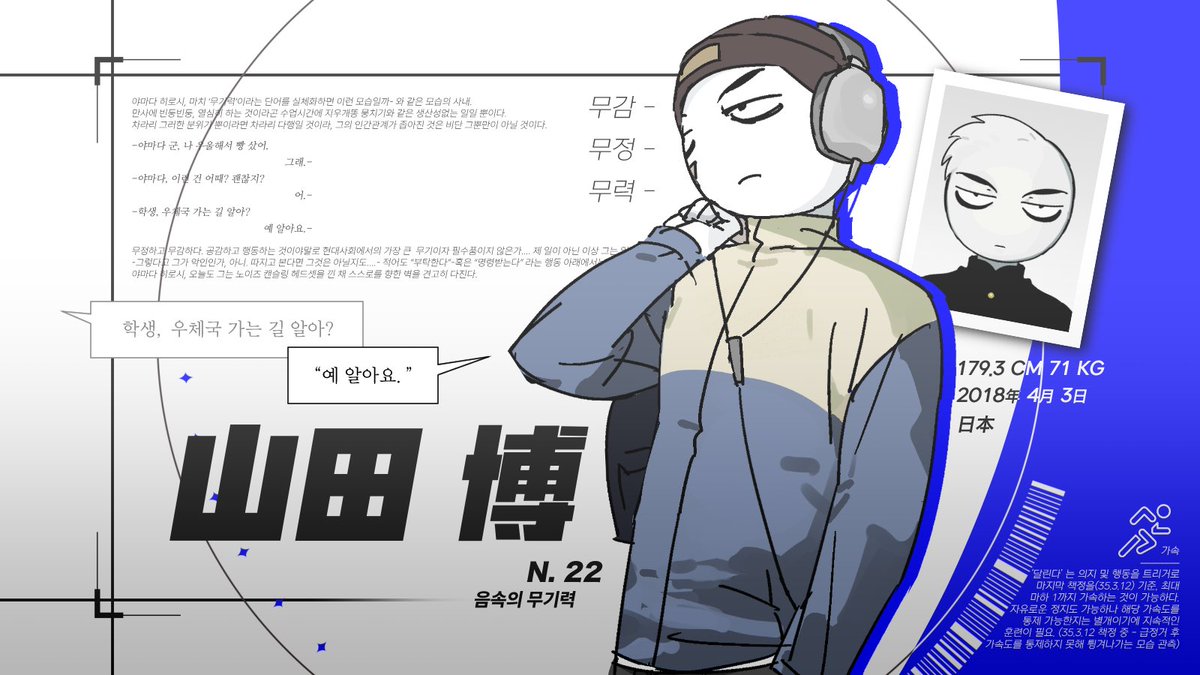 蒼龍高校 tweet media