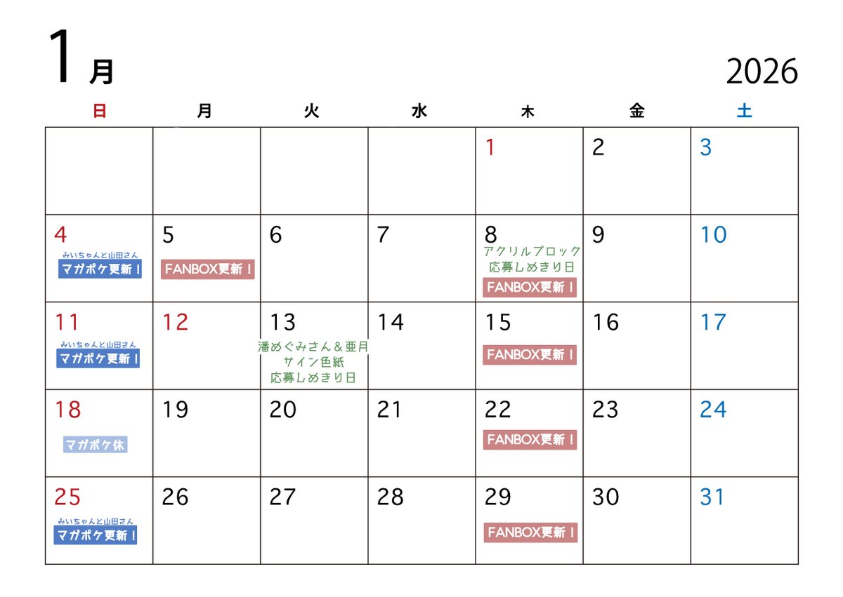 亜月ねね (@azuki_nene) / Posts / X