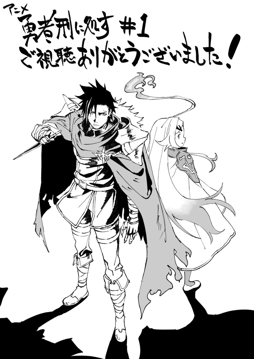 太陽☆様 確認用２(*'▽'*)♪ so￥ (@saikyo_salmon) / Posts / X