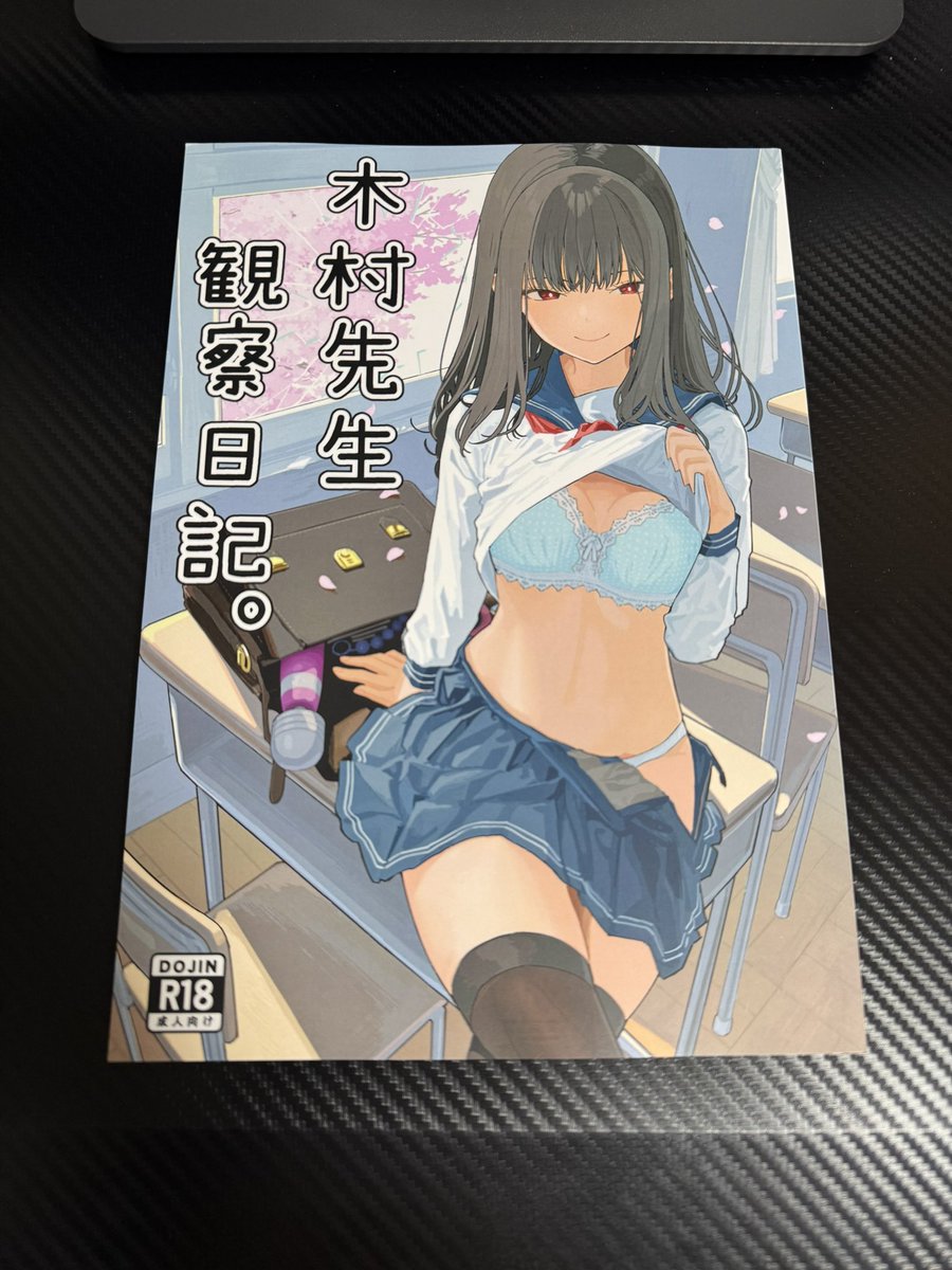 ゆーさん tweet media