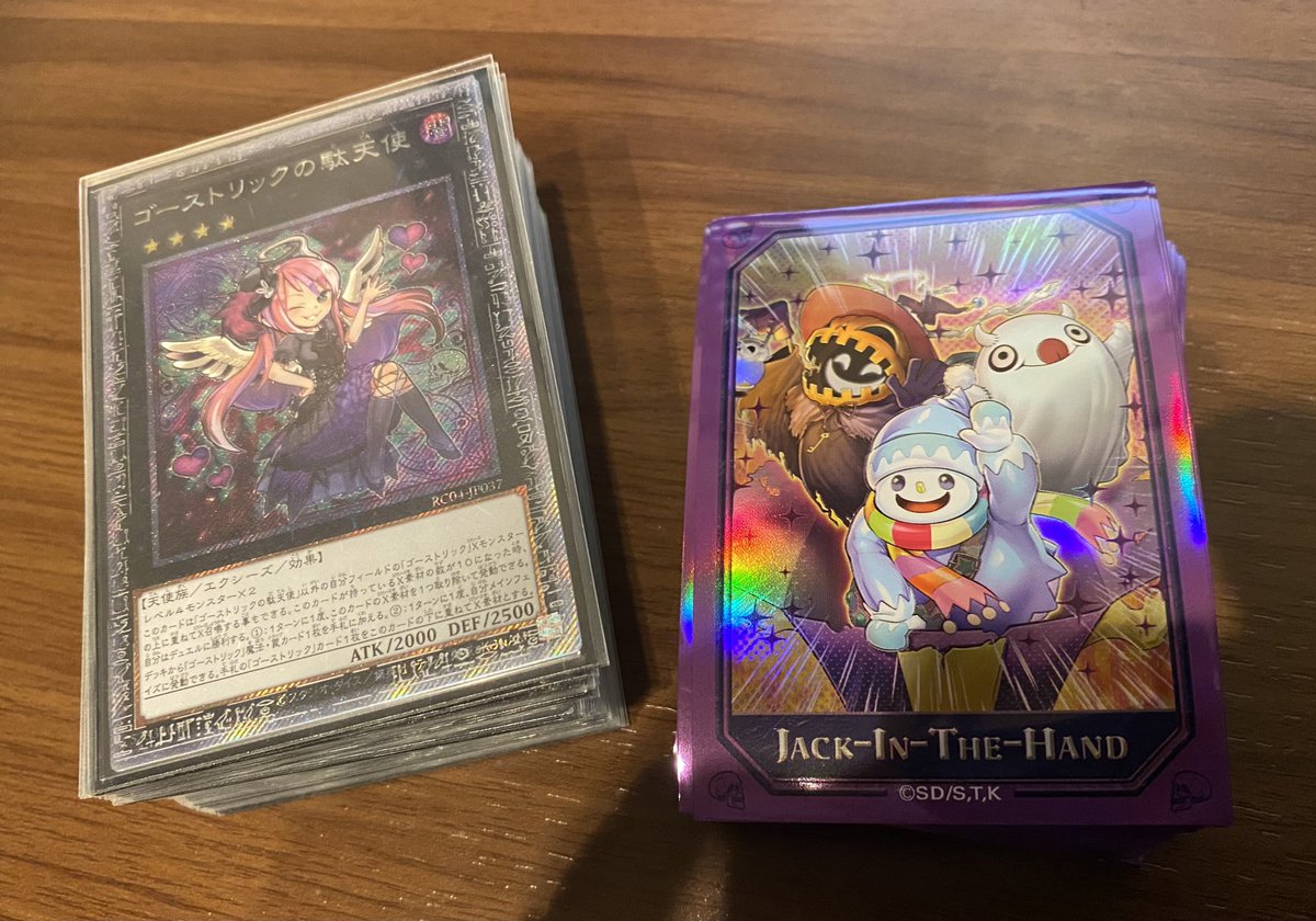 黒ずきん (@x_kurozukin) / Posts / X