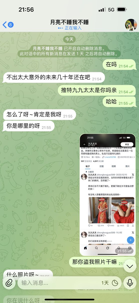 lananlanan tweet media