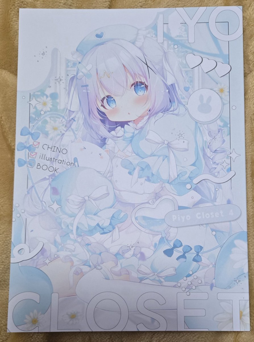 深谷りん🐤☕️1日目 東ア27ab🐣2日目東ム65b (@rintaro_) / Posts / X