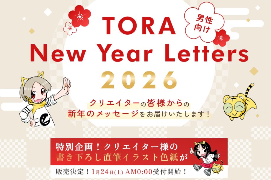 人の褌で相撲とってる。