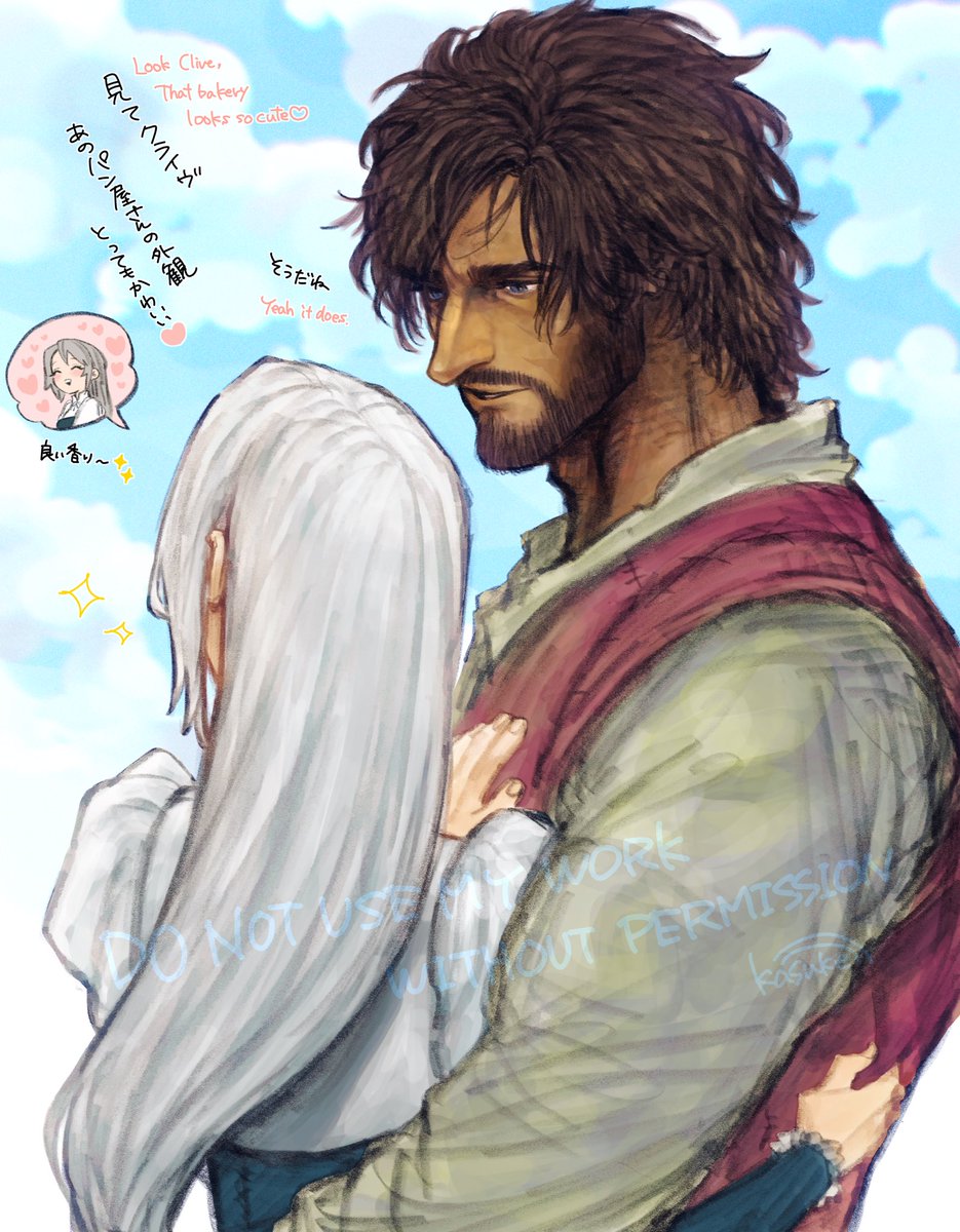 She is my everything