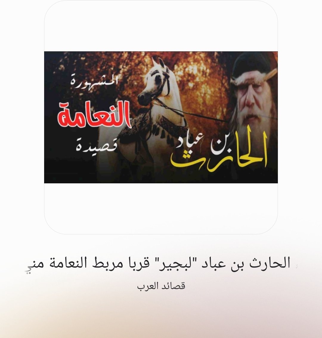 والله طرب انصحكم تسمعونها بصوت نواف ترنيم