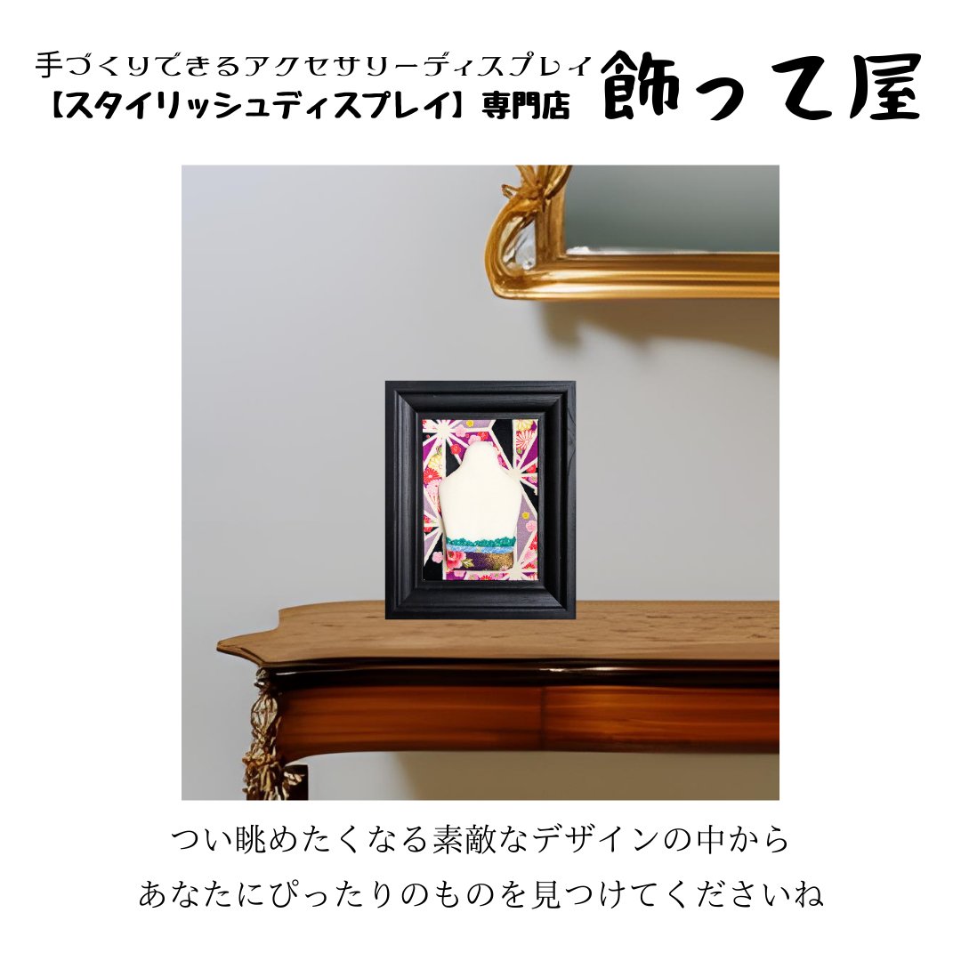 CraftMatanr's tweet photo. 手づくりできる
アクセサリーディスプレイ
あります

いっぱいあるから 見にきてね

#これがこうなる選手権
#集めたくなるシリーズ https://t.co/jJg9tttNEy