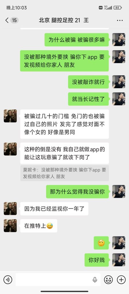 yxk867's tweet photo. 还有哪些偷偷监视我的、小狗们都这么慎重嘛、今天站出来、门槛-66、意思下就行、截止4日24.之前、点���转发就行。 https://t.co/2udotmIkmr